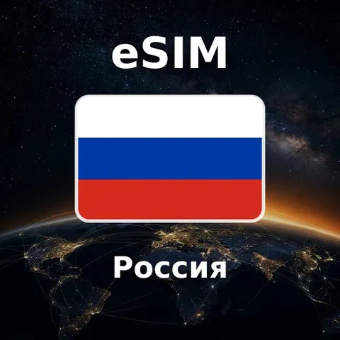 eSIM Россия — обложка