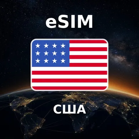 eSIM США — обложка