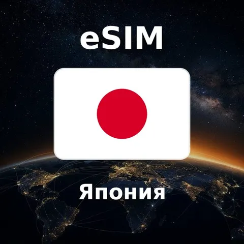 eSIM Япония — обложка