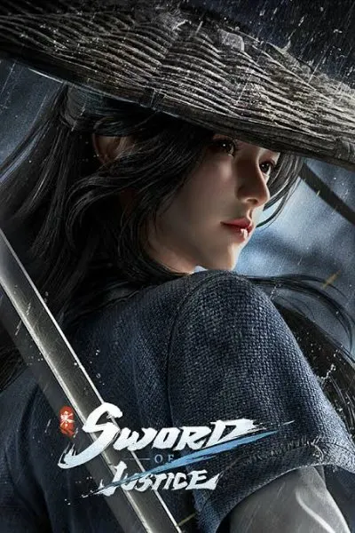 Sword of Justice — обложка