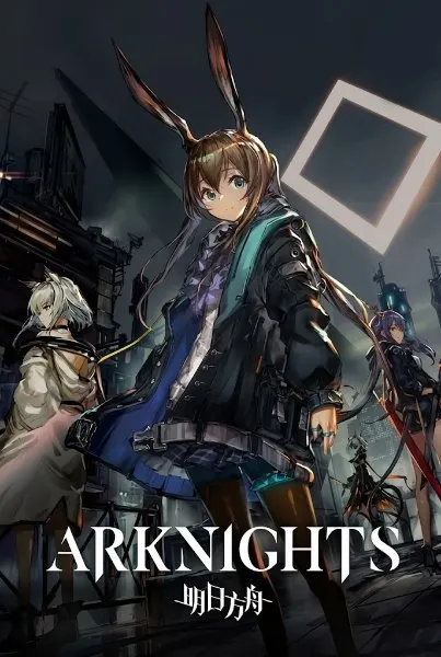 Arknights — обложка