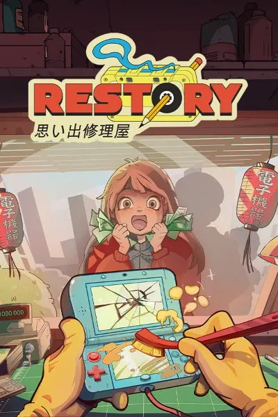 ReStory: Chill Electronics Repairs — обложка