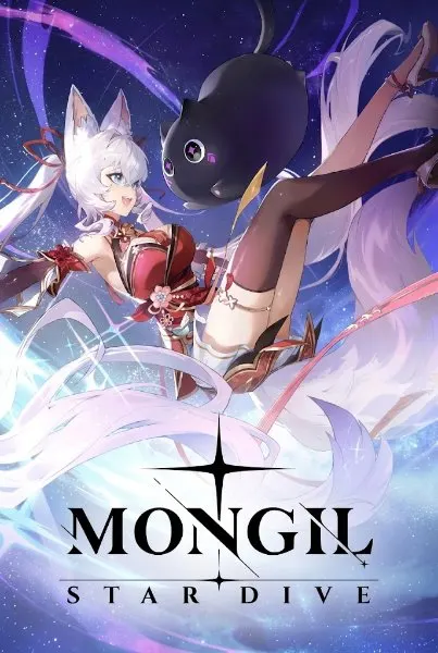 MONGIL: STAR DIVE — обложка