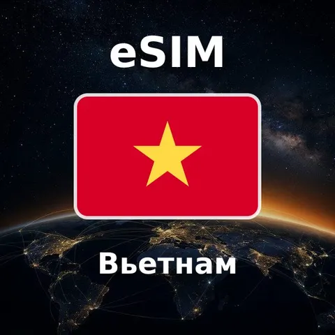 eSIM Вьетнам — обложка